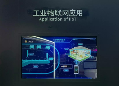 5G新紀元 亨鑫科技攜創新成果亮相PT展，共啟萬物智聯未來