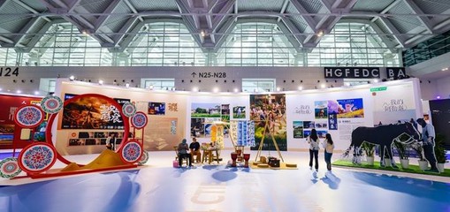 2024中國文化旅游產業博覽會 數字文化賦能，文旅融合新畫卷徐徐展開