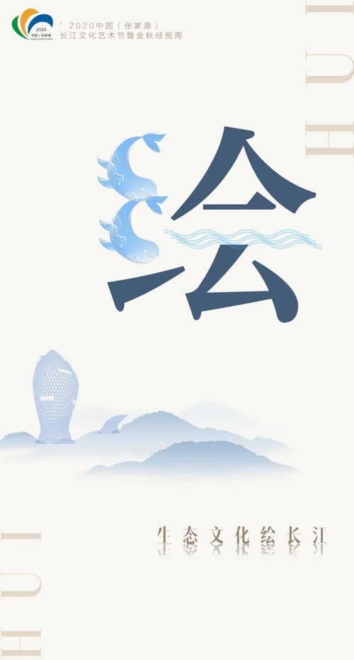 數字文化新時代 2025年盛會開幕，技術與文明共舞